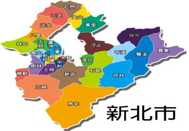 新北市東元服務站